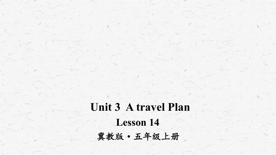 2020冀教版英语五年级上Lesson 14课件.ppt_第1页