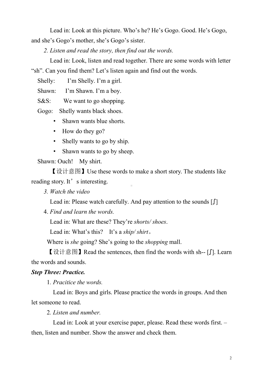 《开心学英语》Unit 3 Bank or beach教学设计（The 4th period）.doc_第2页