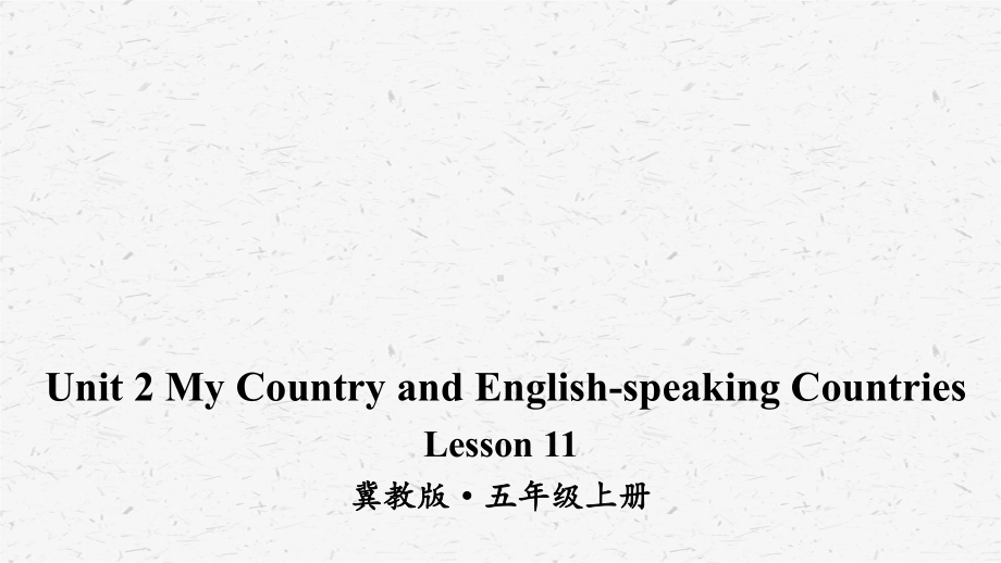 2020冀教版英语五年级上Lesson 11课件.ppt_第1页