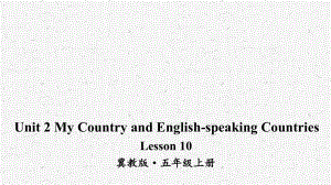 2020冀教版英语五年级上Lesson 10课件.ppt