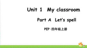 pep人教版四上英语Unit 1 Part A 第3课时课件.ppt