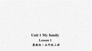 2020冀教版英语五年级上Lesson 1课件.ppt