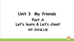 pep人教版四上英语Unit 3 Part A 第2课时课件.ppt