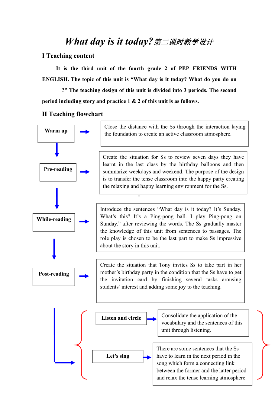 《开心学英语》四年级Unit3 My Week第二课时教学设计.doc_第1页