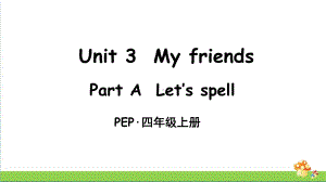 pep人教版四上英语Unit 3 Part A 第3课时课件.ppt