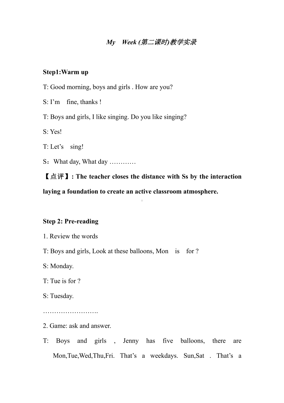 四年级开心英语Unit 3 MyWeek 教学实录(第二课时）.doc_第1页