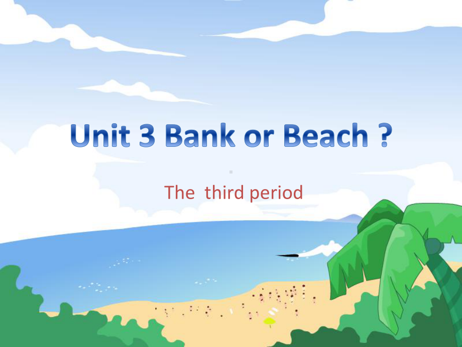 四年级开心英语Unit 3 Bank or Beach.pptx_第1页