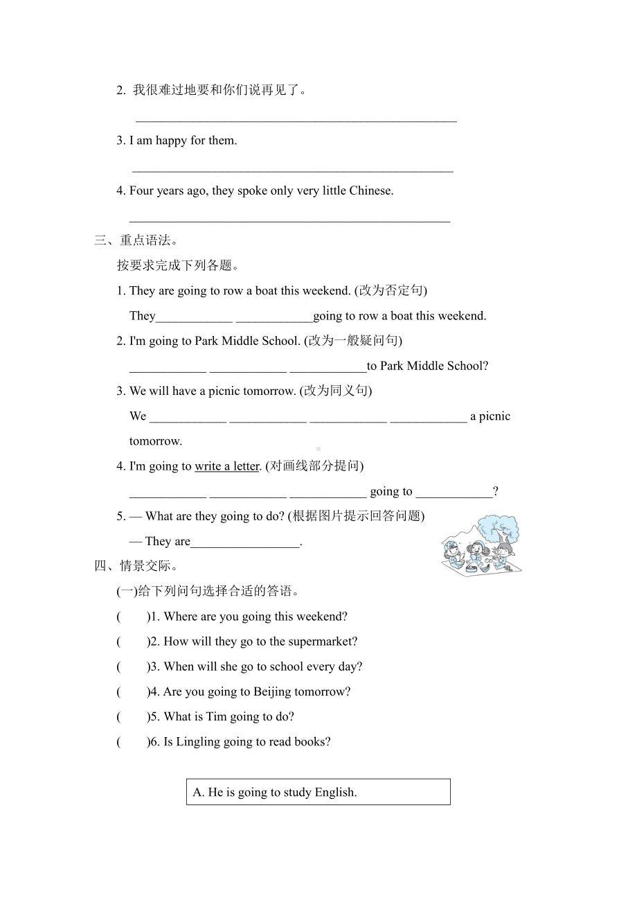 外研版英语6年级下册-Module 10 谈论中学生活（有答案）.doc_第3页