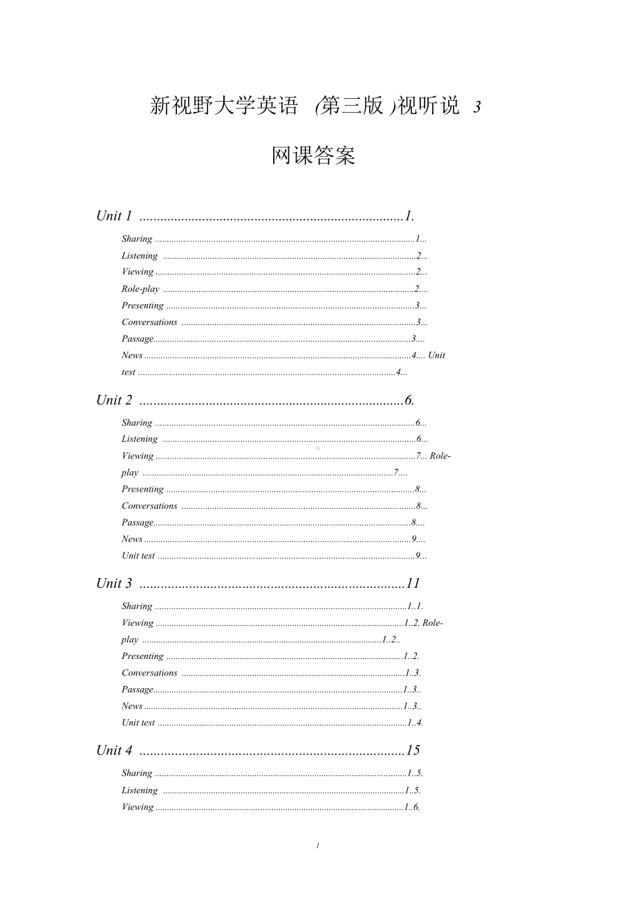 (完整版)新视野大学英语第三版视听说教程3答案.doc_第1页