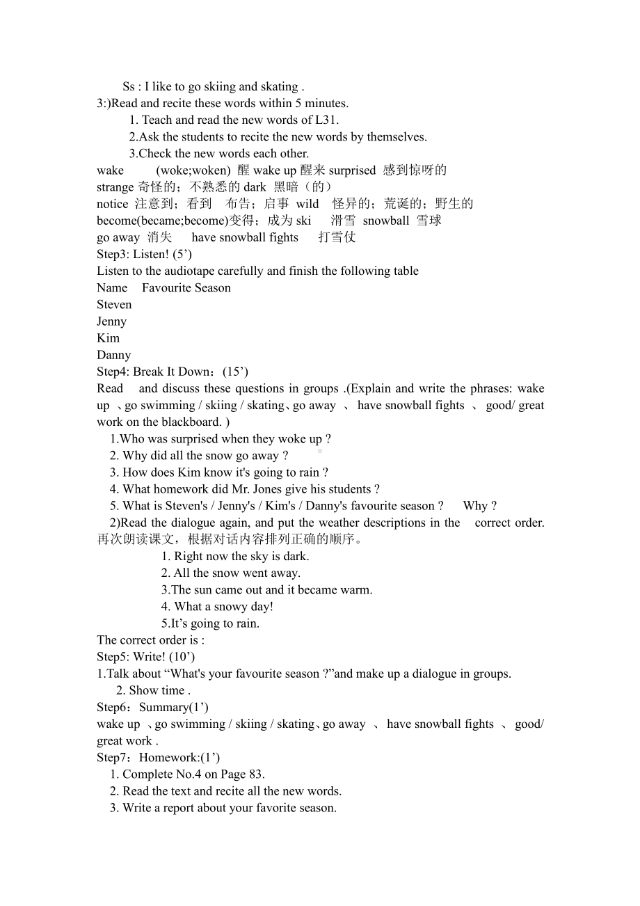 Unit 6 Seasons-Lesson 31 What Strange Weather!-教案、教学设计-市级公开课-(配套课件编号：c2b4d).doc_第2页