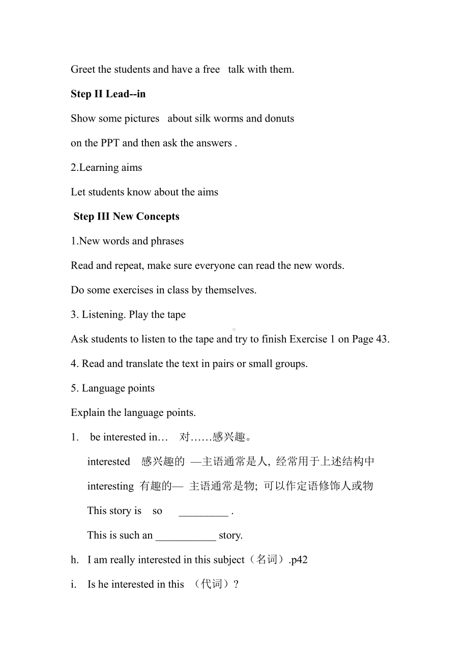 Unit 3 School Life-Lesson 17 School Science Fair-教案、教学设计-市级公开课-(配套课件编号：20c3f).docx_第2页