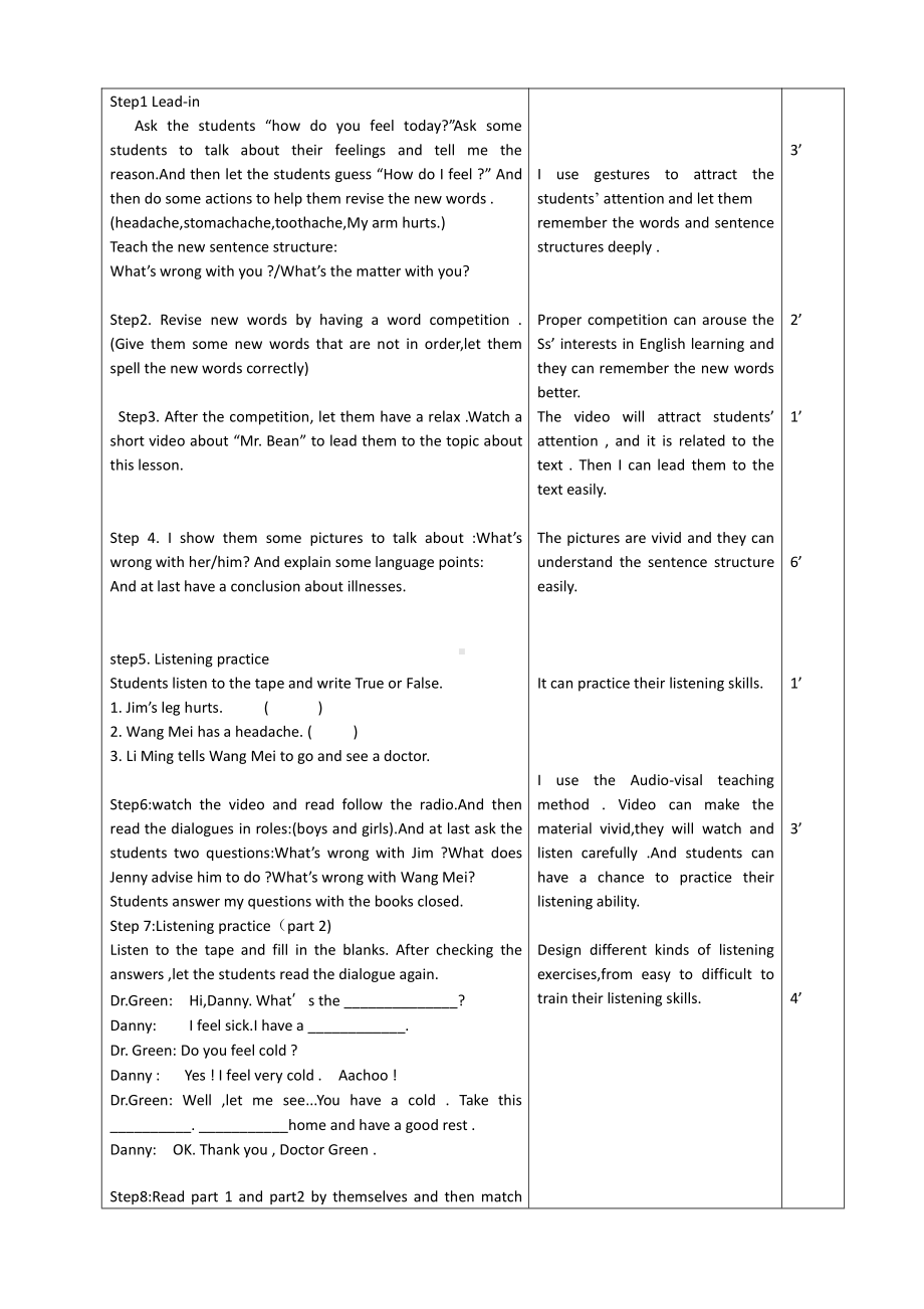 Unit 3 Body Parts and Feelings-Lesson 17 Seening a Doctor-教案、教学设计-市级公开课-冀教版七年级上册英语(配套课件编号：60522).doc_第2页