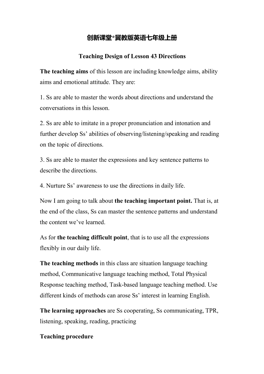 Unit 8 Countries around the World-Lesson 43 Directions-教案、教学设计-部级公开课-冀教版七年级上册英语(配套课件编号：40663).doc_第1页