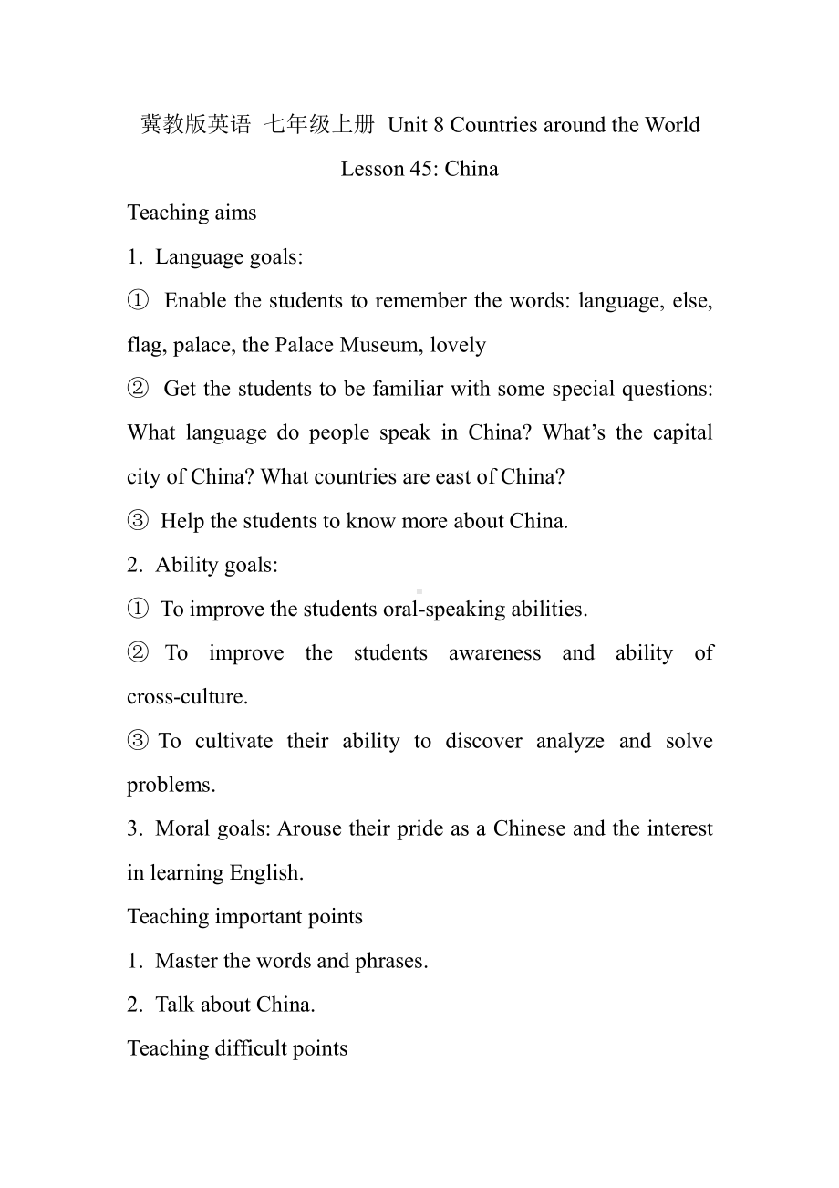 Unit 8 Countries around the World-Lesson 45 China-教案、教学设计-市级公开课-冀教版七年级上册英语(配套课件编号：d06ca).doc_第1页