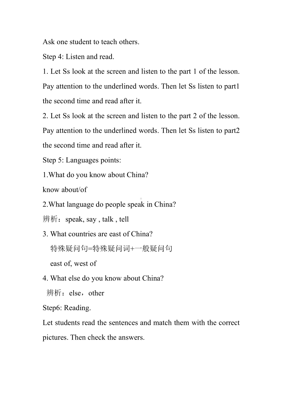 Unit 8 Countries around the World-Lesson 45 China-教案、教学设计-市级公开课-冀教版七年级上册英语(配套课件编号：d06ca).doc_第3页