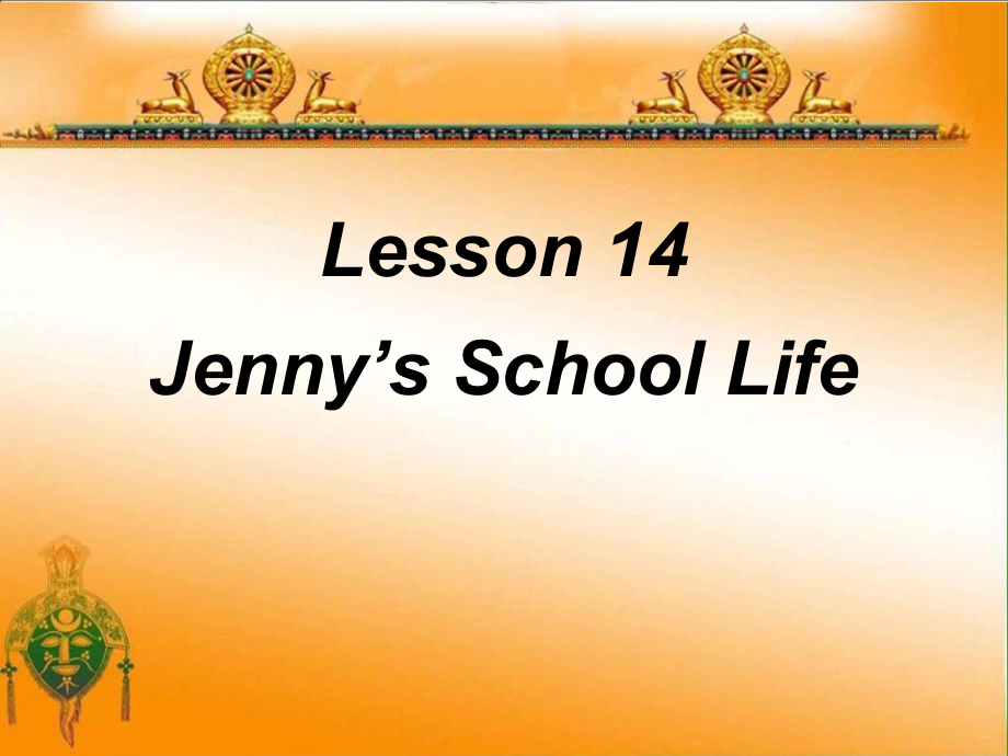 Unit 3 School Life-Lesson 14 Jenny’s School Life-ppt课件-(含教案)-市级公开课-(编号：b4615).zip