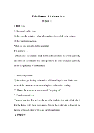 Unit 4 After-School Activities-Lesson 19 A Dinner Date-教案、教学设计-市级公开课-(配套课件编号：f1043).docx