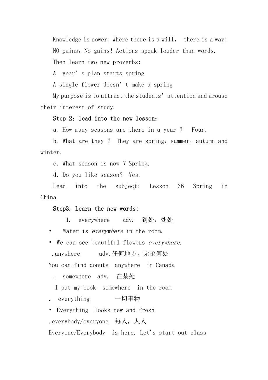 Unit 6 Seasons-Lesson 36 Spring in China-教案、教学设计-省级公开课-(配套课件编号：92962).doc_第2页