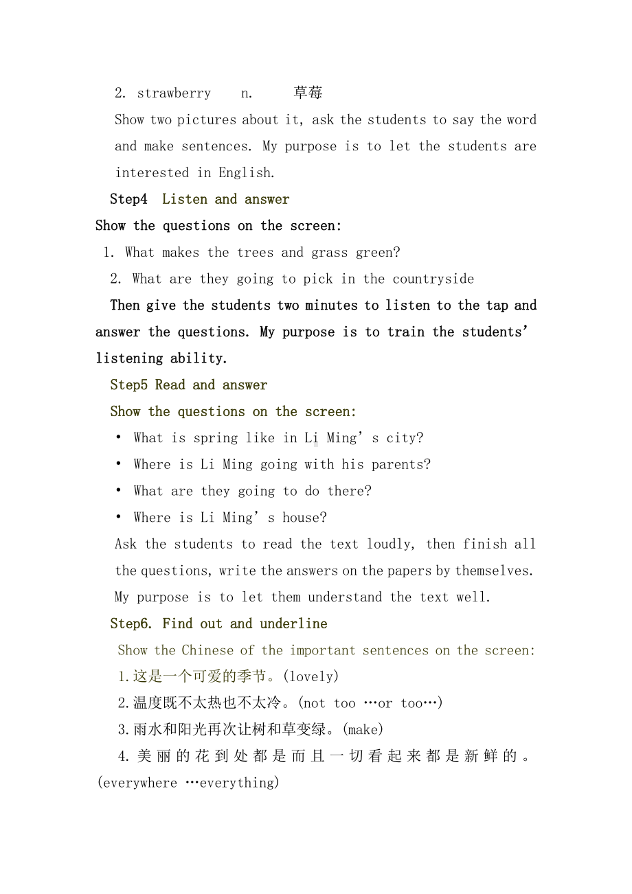 Unit 6 Seasons-Lesson 36 Spring in China-教案、教学设计-省级公开课-(配套课件编号：92962).doc_第3页