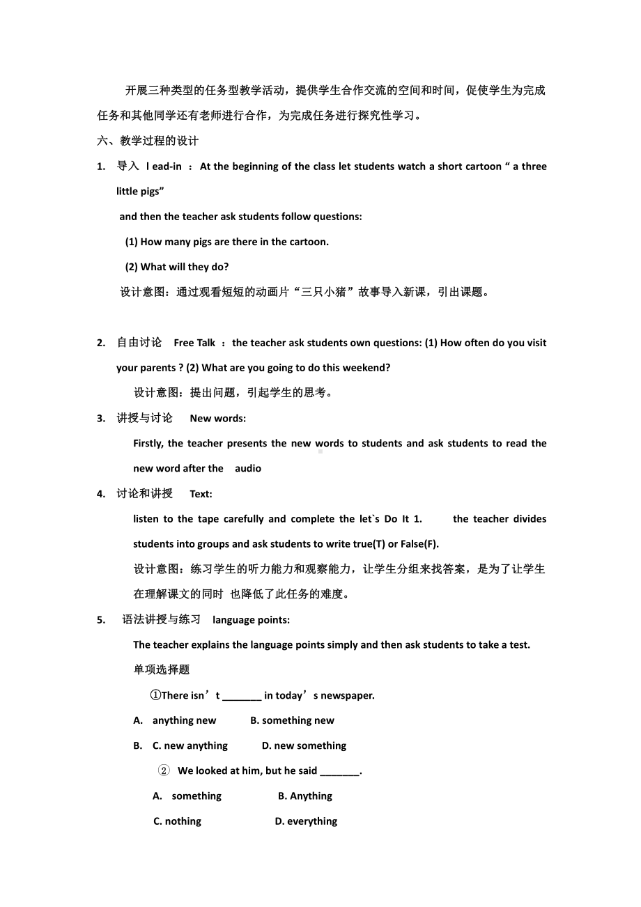 Unit 4 After-School Activities-Lesson 23 A Weekend with Grandma-教案、教学设计-市级公开课-(配套课件编号：80bf4).docx_第2页