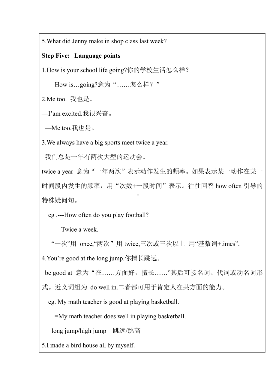 Unit 3 School Life-Lesson 13 How Is School Going -教案、教学设计-市级公开课-(配套课件编号：e0060).docx_第3页