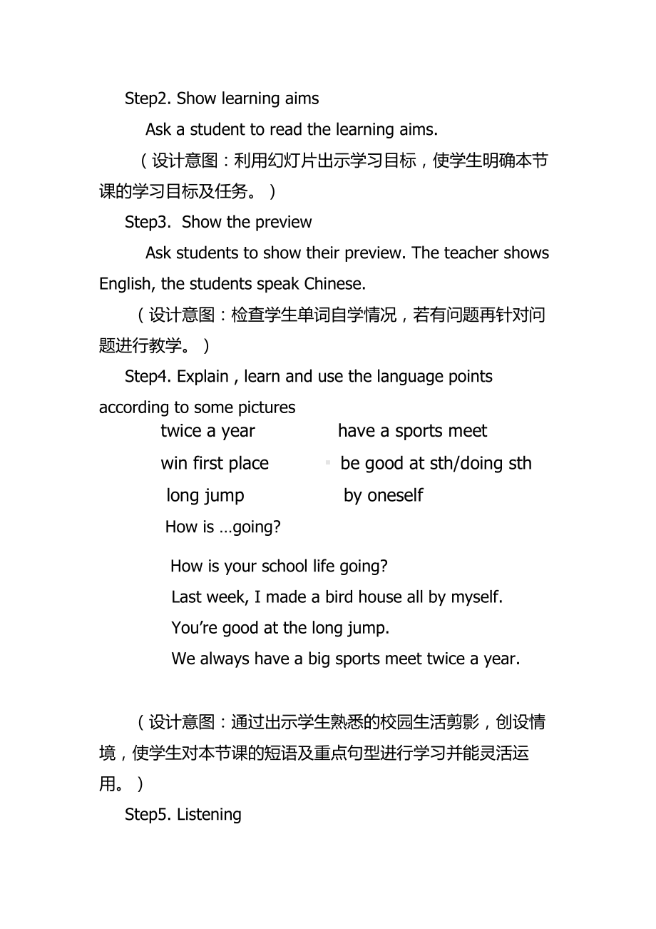 Unit 3 School Life-Lesson 13 How Is School Going -教案、教学设计-市级公开课-(配套课件编号：2083d).docx_第3页