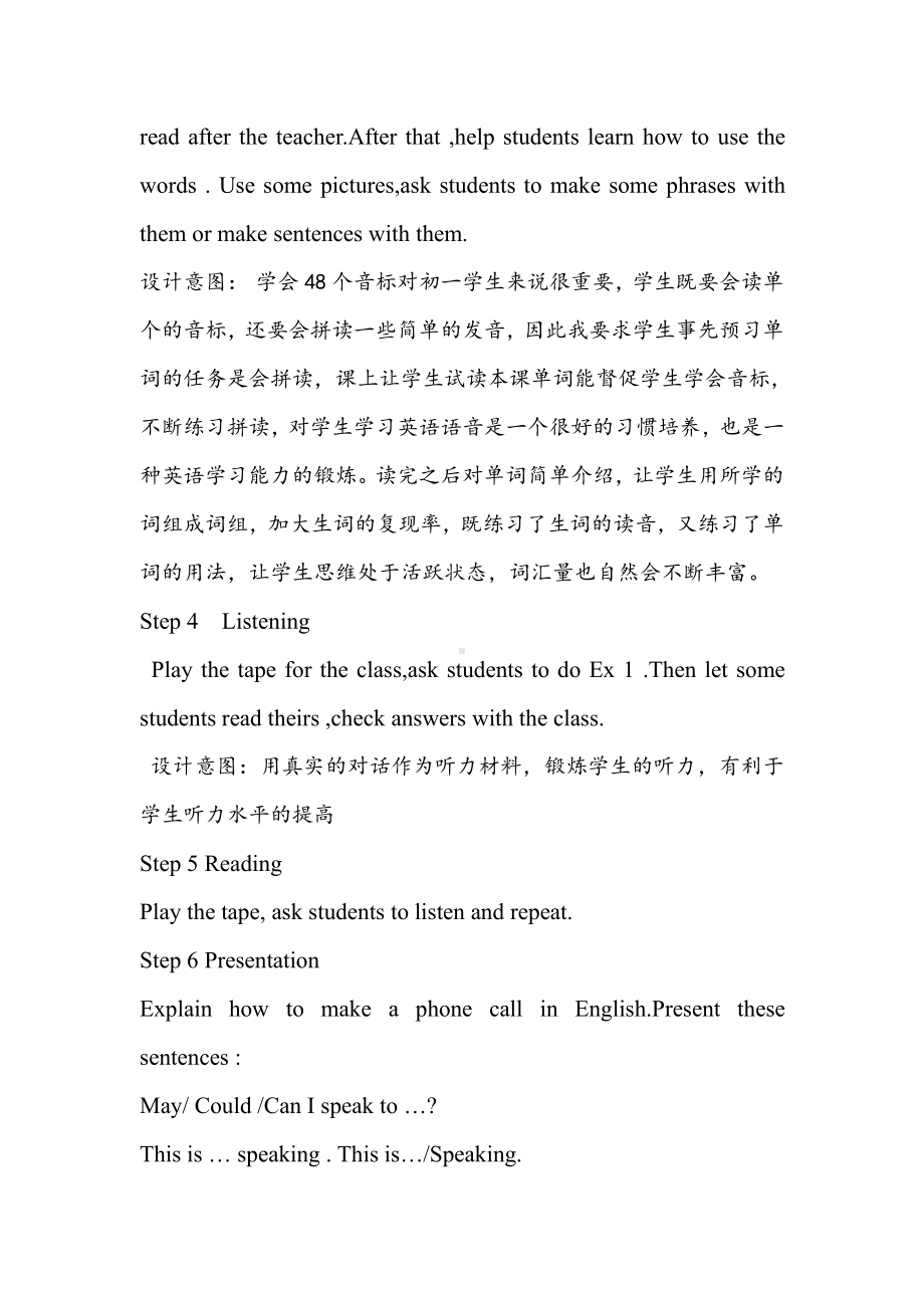 Unit 5 I Love Learning English!-Lesson 25 A Phone Friend-教案、教学设计-市级公开课-(配套课件编号：01a1e).doc_第3页