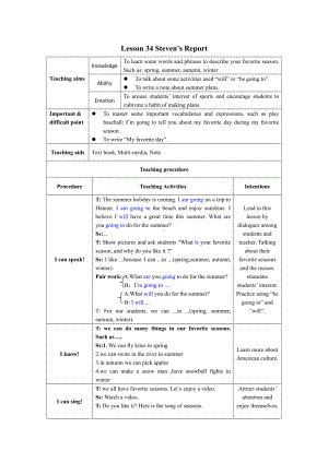 Unit 6 Seasons-Lesson 34 Steven’s Report-教案、教学设计-市级公开课-(配套课件编号：6045a).docx