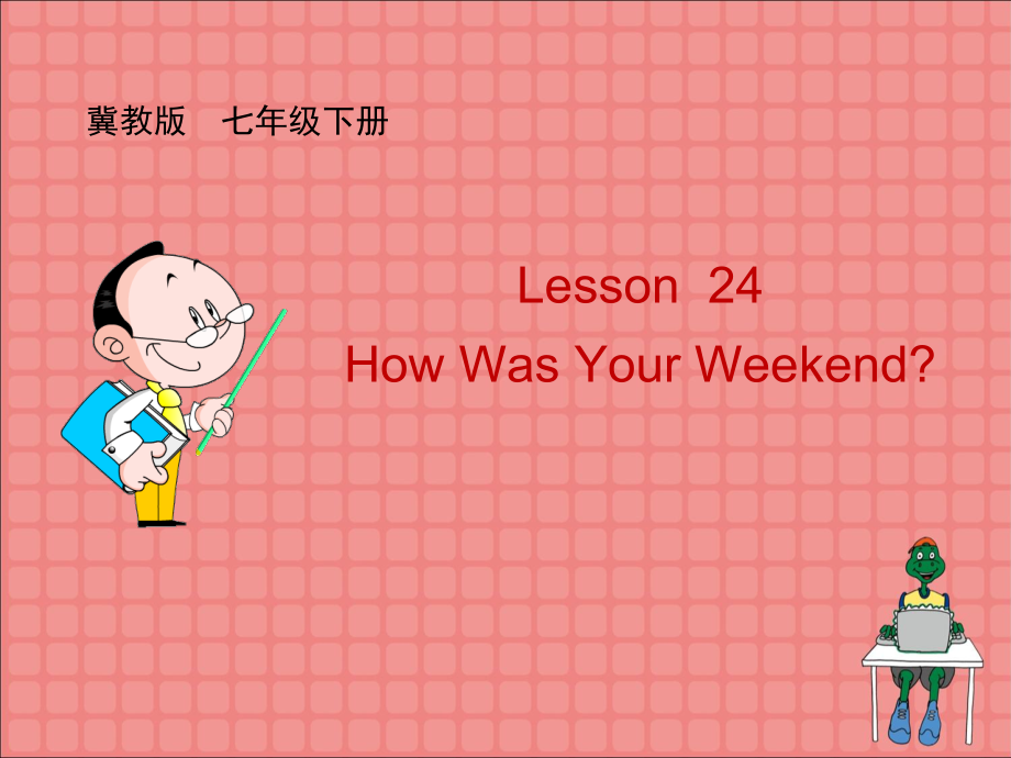 Unit 4 After-School Activities-Lesson 24 How Was Your Weekend -ppt课件-(含教案+音频)-市级公开课-(编号：43996).zip