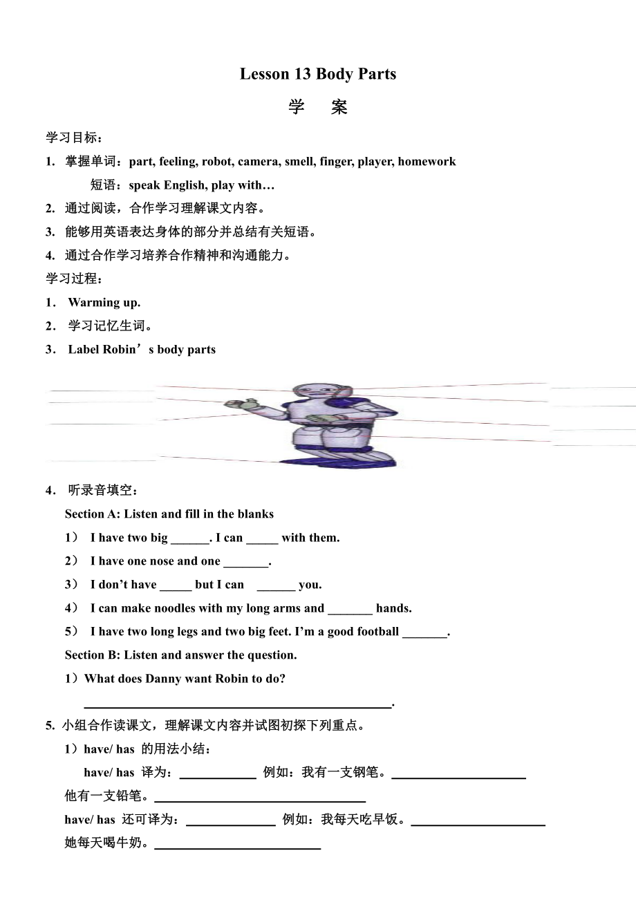 Unit 3 Body Parts and Feelings-Lesson 13 Body Parts-教案、教学设计-省级公开课-冀教版七年级上册英语(配套课件编号：81636).doc_第1页