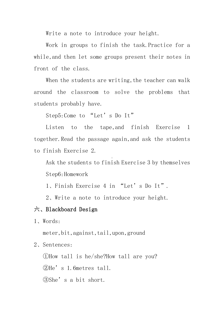 Unit 3 Body Parts and Feelings-Lesson 15 Tall or Short-教案、教学设计-市级公开课-冀教版七年级上册英语(配套课件编号：4009c).docx_第3页