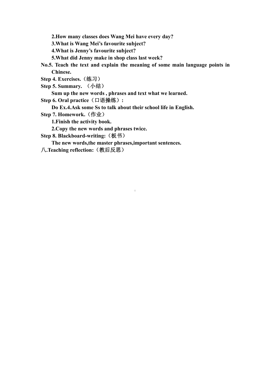 Unit 3 School Life-Lesson 13 How Is School Going -教案、教学设计-市级公开课-(配套课件编号：c485a).doc_第2页