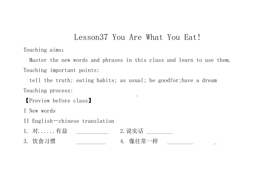 Unit 7 Sports and Good Health-Lesson 37 You Are What You Eat!-教案、教学设计-市级公开课-(配套课件编号：031ef).doc_第1页