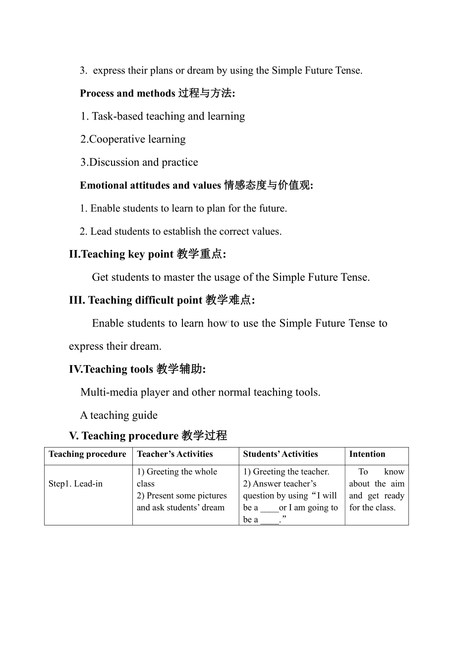 Grammar-教案、教学设计-市级公开课-冀教版七年级上册英语(配套课件编号：4143d).doc_第2页