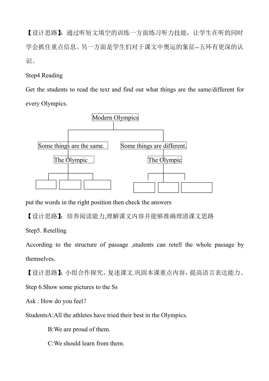 Unit 6 Be a Champion!-Lesson 34 Modern Olympics-教案、教学设计-省级公开课-冀教版八年级下册英语(配套课件编号：81397).doc_第3页