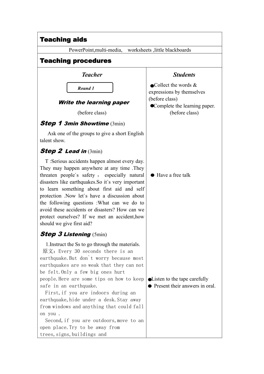 Unit 3 Safety-Lesson 13 Be Careful, Danny!-教案、教学设计-省级公开课-冀教版九年级全一册英语(配套课件编号：40933).doc_第2页