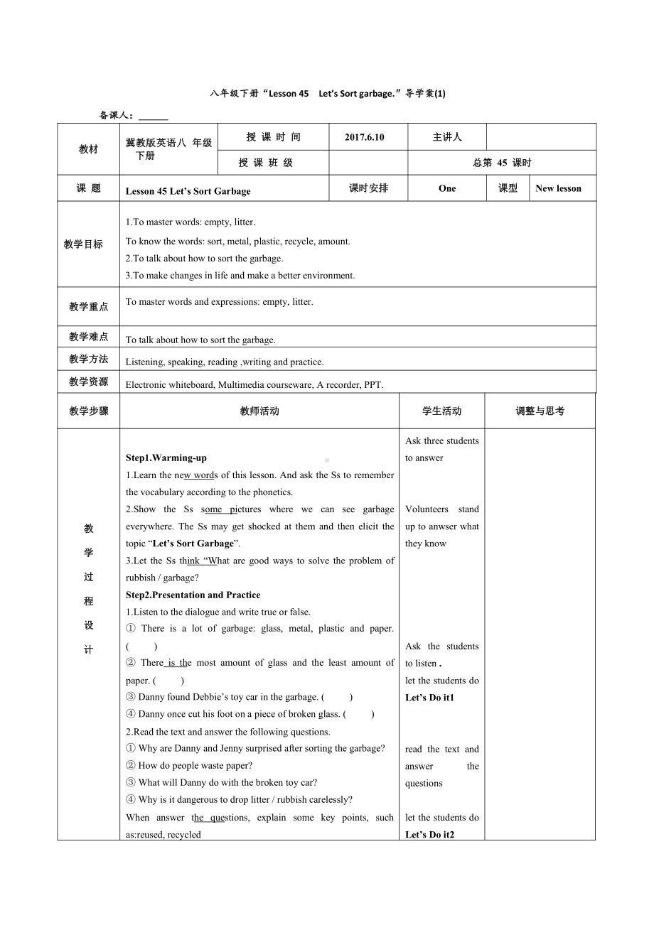 Unit 8 Save Our World-Lesson 45 Let’s Sort Garbage!-教案、教学设计-市级公开课-冀教版八年级下册英语(配套课件编号：f016f).docx_第1页