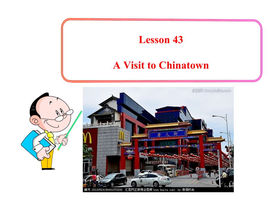 Unit 8 Culture Shapes Us-Lesson 43 A Visit to Chinatown-ppt课件-(含教案+视频)-市级公开课-冀教版九年级全一册英语(编号：40e28).zip