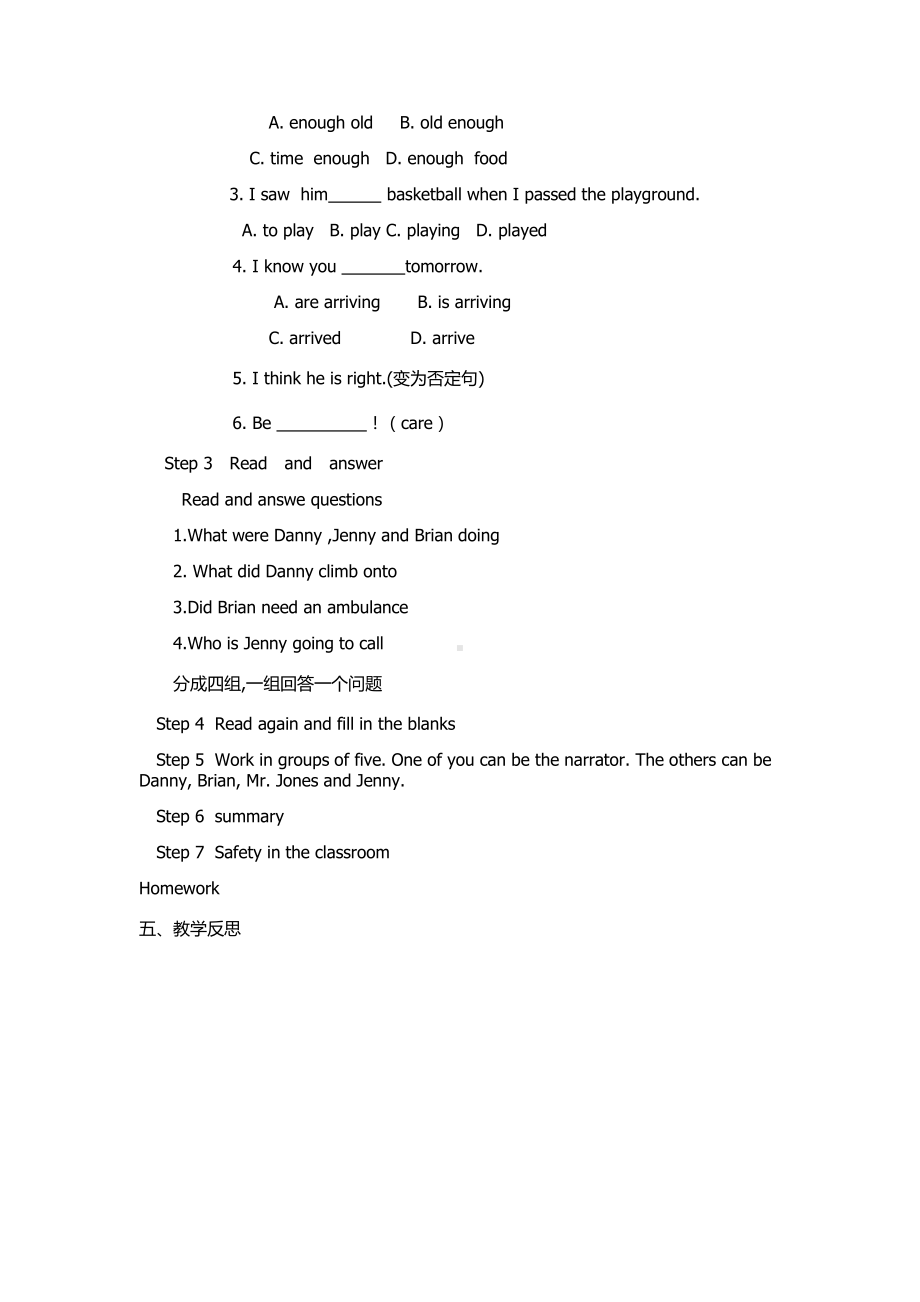 Unit 3 Safety-Lesson 13 Be Careful, Danny!-教案、教学设计-市级公开课-冀教版九年级全一册英语(配套课件编号：33d78).doc_第2页