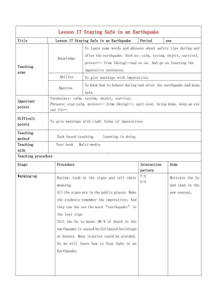 Unit 3 Safety-Lesson 17 Staying Safe in an Earthquake-教案、教学设计-市级公开课-冀教版九年级全一册英语(配套课件编号：401d6).doc_第1页