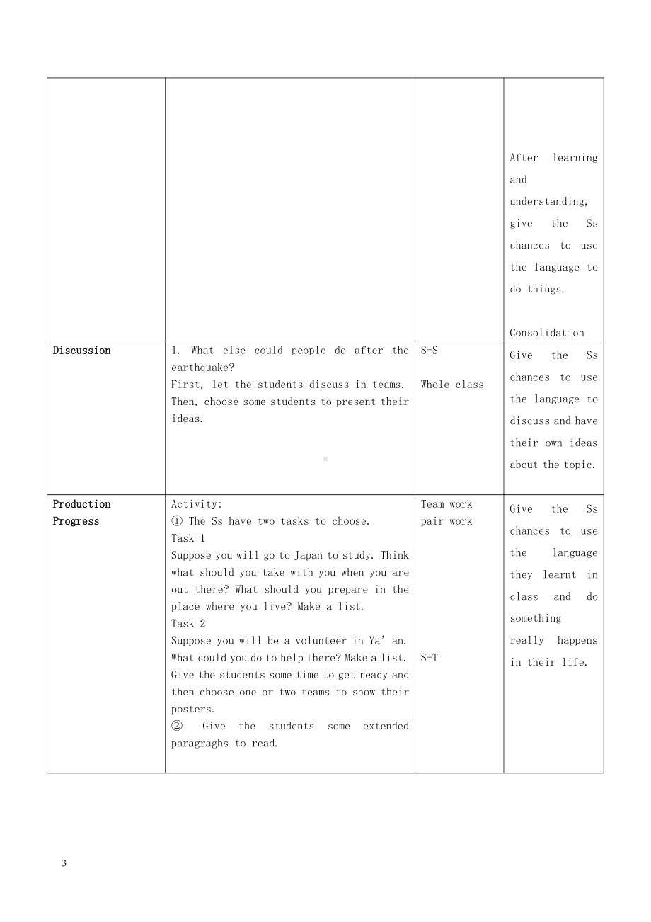 Unit 3 Safety-Lesson 17 Staying Safe in an Earthquake-教案、教学设计-市级公开课-冀教版九年级全一册英语(配套课件编号：401d6).doc_第3页