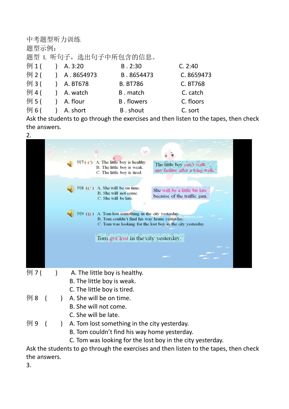 Unit 10 Get Ready for the Future-Unit Review-教案、教学设计-省级公开课-冀教版九年级全一册英语(配套课件编号：d02ff).doc_第3页