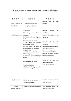 Unit 6 Be a Champion!-Lesson 34 Modern Olympics-教案、教学设计-市级公开课-冀教版八年级下册英语(配套课件编号：81d3e).doc