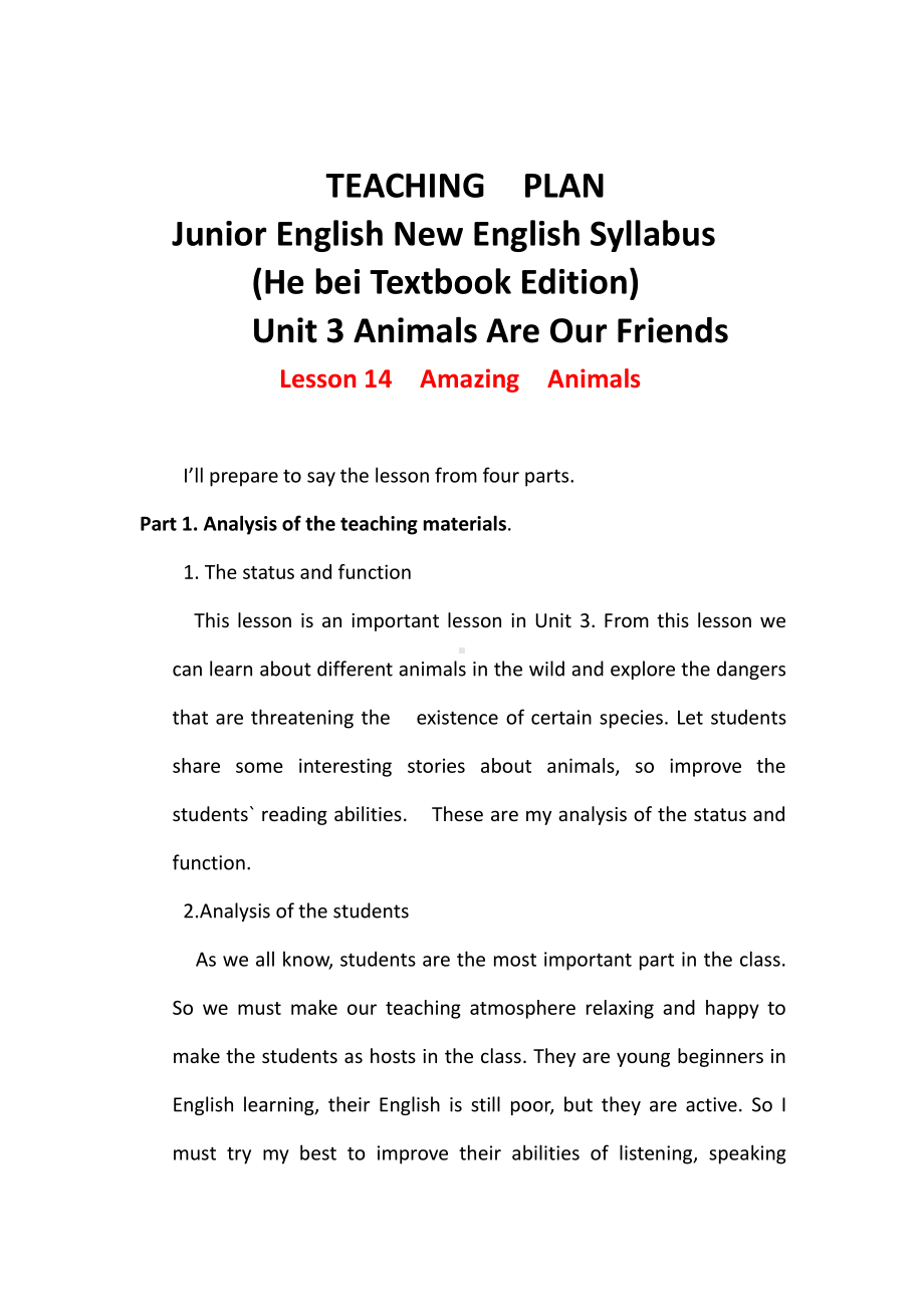 Unit 3 Animals Are Our Friends-Lesson 14 Amazing Animals-教案、教学设计-省级公开课-冀教版八年级下册英语(配套课件编号：803f2).docx_第1页