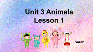 2021小学英语市级公开课 《unit3 Animals lesson1》PPT课件.pptx