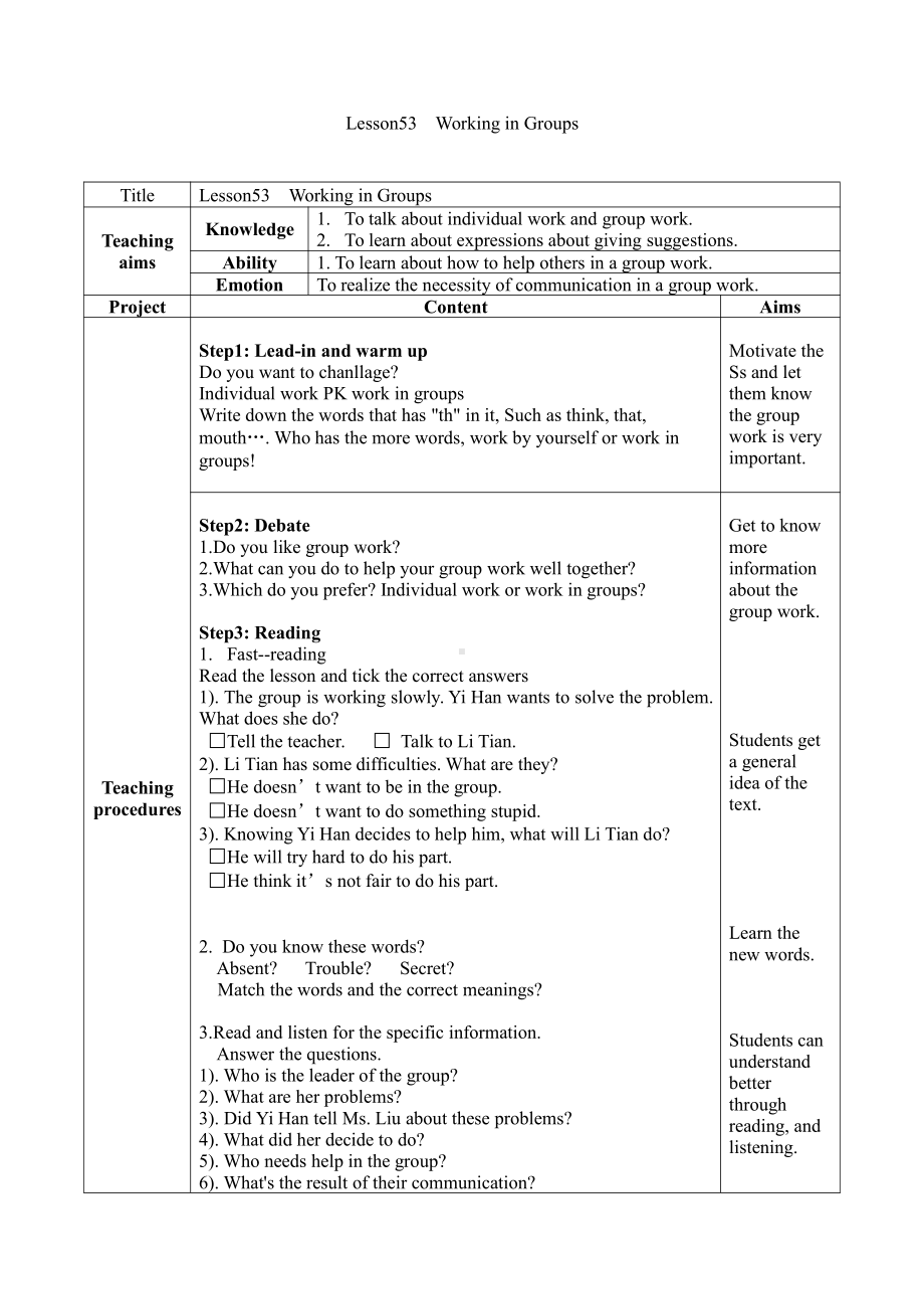 Unit 9 Communication-Lesson 53 Working in Groups-教案、教学设计-市级公开课-冀教版九年级全一册英语(配套课件编号：c0e18).doc_第1页