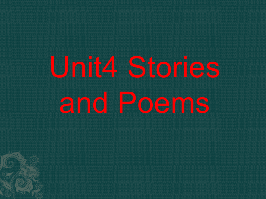 Unit 4 Stories and Poems-Lesson 21 The Fable of the Woodcutter-ppt课件-(含教案)-市级公开课-冀教版九年级全一册英语(编号：c14e9).zip