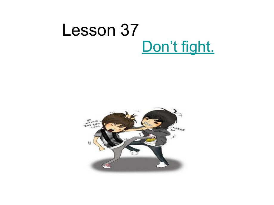 Unit 7 Work for Peace-Lesson 37 Don’t Fight!-ppt课件-(含教案)-市级公开课-冀教版九年级全一册英语(编号：43dcc).zip