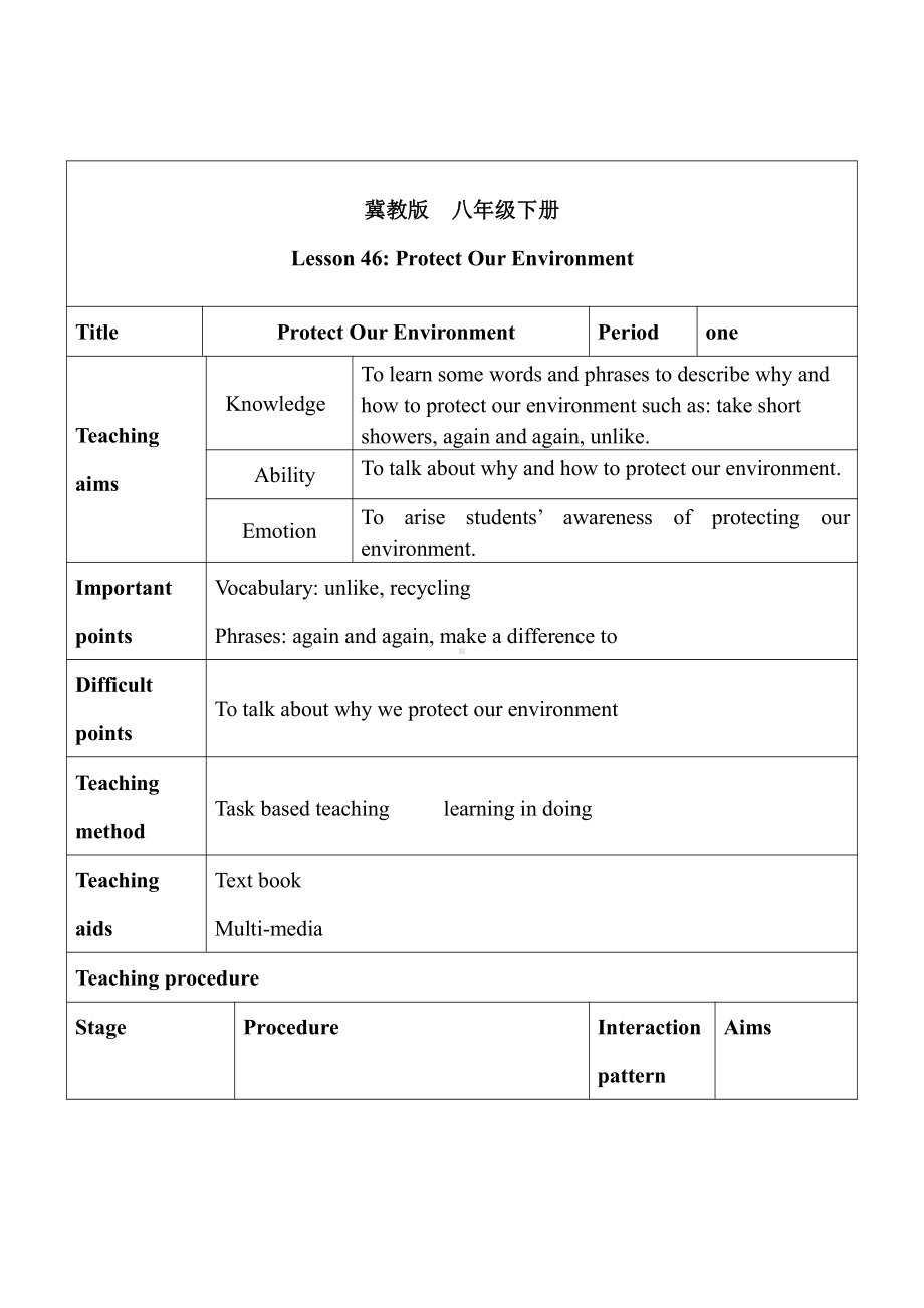 Unit 8 Save Our World-Lesson 46 Protect Our Environment-教案、教学设计-市级公开课-冀教版八年级下册英语(配套课件编号：81a0c).doc_第1页