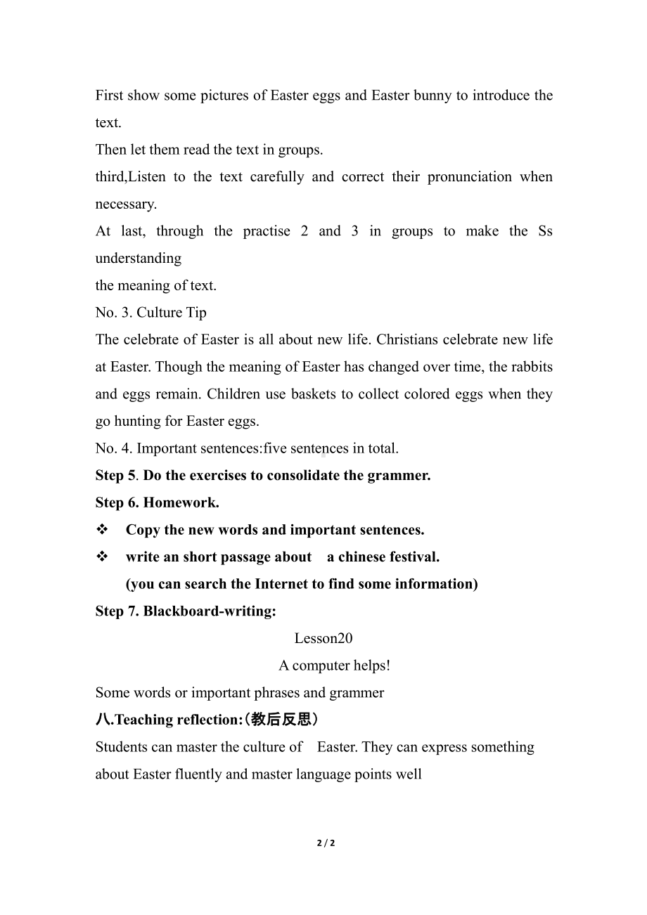 Unit 4 The Internet Connects Us-Lesson 20 A Computer Helps!-教案、教学设计-市级公开课-冀教版八年级下册英语(配套课件编号：90278).doc_第2页